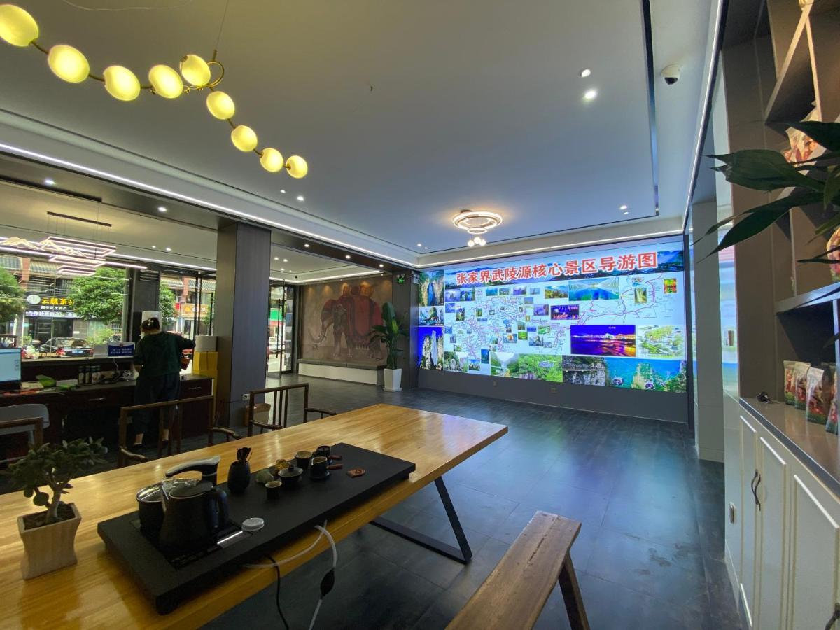 Zhangjiajie Borui Hotel - Tianmen Mountain Εξωτερικό φωτογραφία