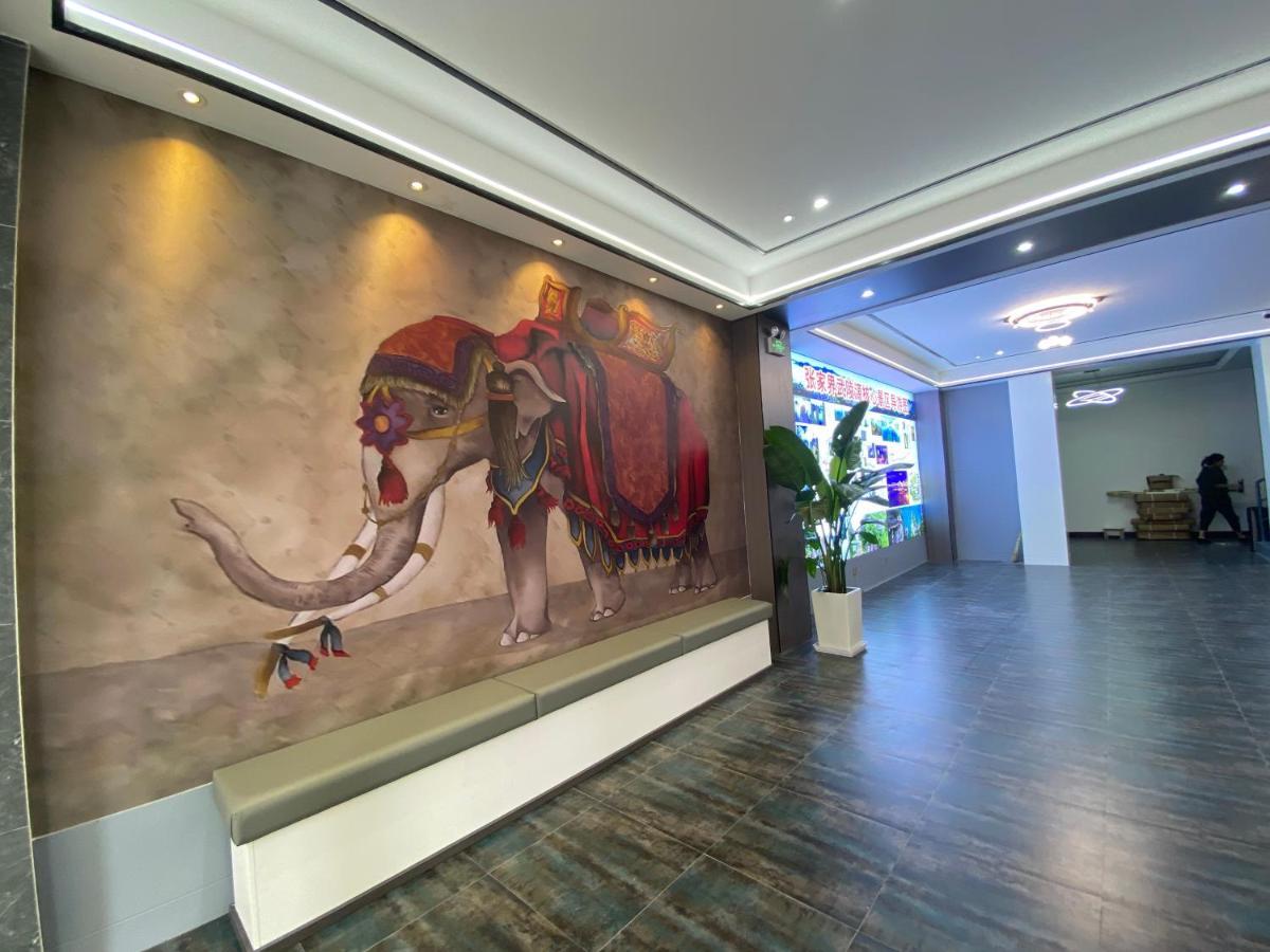 Zhangjiajie Borui Hotel - Tianmen Mountain Εξωτερικό φωτογραφία